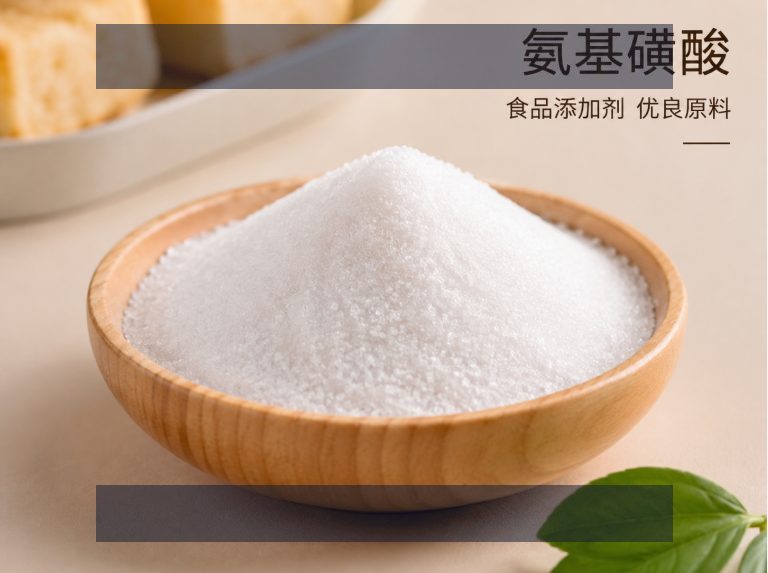 公司简介